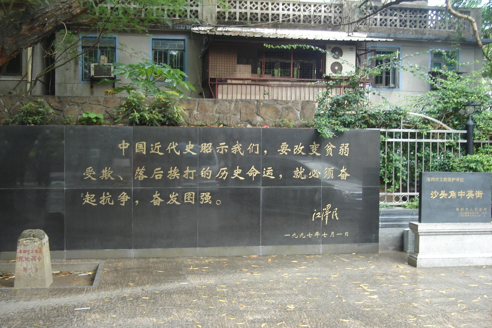 Zhongying Street